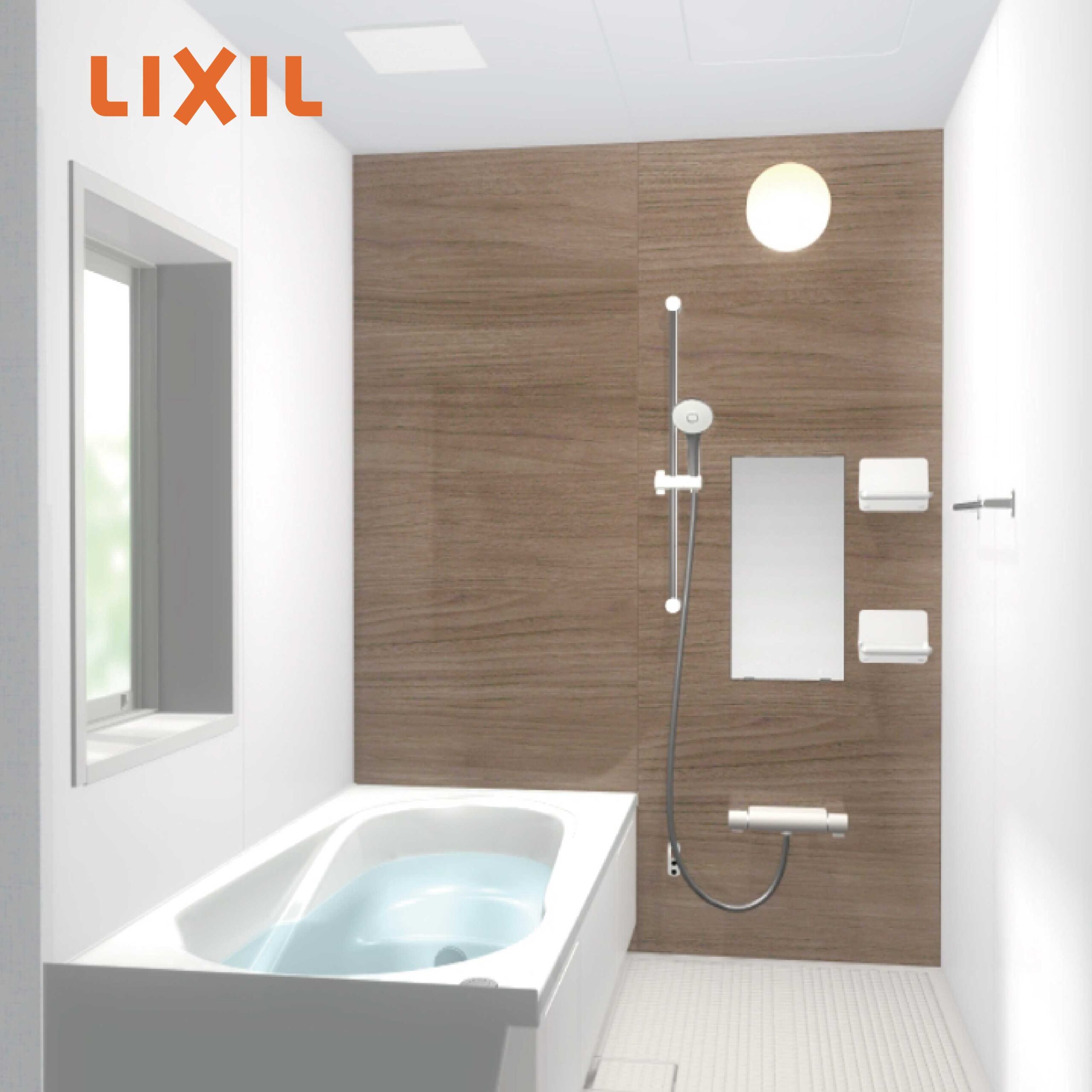 LIXIL システムバスルーム AX | 石川県の水回りリフォームなら「さくら」